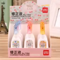 得力7284修正液12支一盒颜色随机
