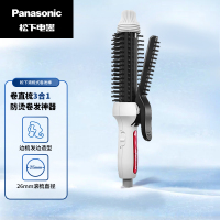 松下卷发棒 梳子卷发器烫发美发卷发梳电卷棒 EH-HT45-W496