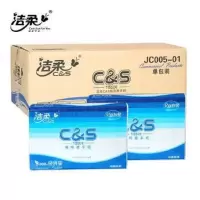 洁柔(C&S) 擦手纸 JC005-02 洁柔C&S经济装200擦手纸(袋装)200张×1层 单包装