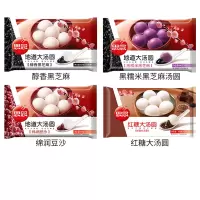文苏 汤圆454g大黄米黑芝麻花生水煮地道大汤圆冷冻速冻元宵15颗*10袋装