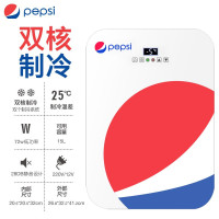 百事(pepsi) 半导体双核数显冰箱BS-B13S1S 单个装
