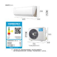 美的(Midea) KFR-35GW/N8XJC3 1.5匹 壁挂式卧室空调挂机