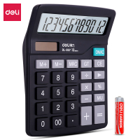 得力(deli)837 双电源12位轻便桌面计算器 大屏桌面计算机 黑色