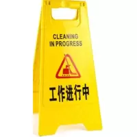递乐(DiLe) 勿停车警示门口禁止泊车标识牌口禁门止停车标志提示牌车库门前 工作进行中