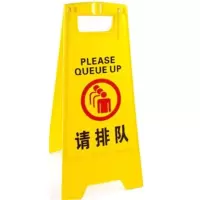 递乐(DiLe) 勿停车警示门口禁止泊车标识牌口禁门止停车标志提示牌车库门前 请排队