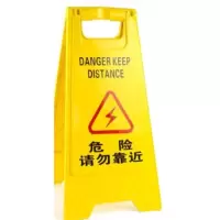 递乐(DiLe) 小勿停车警示门口禁止泊车标识牌口禁门止停车标志提示牌车库门前 危险请勿靠近