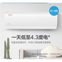 美的(Midea)KFR-35GW/WXAN8A1@ 大1.5匹一级变频壁挂家用空调挂机