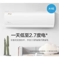 美的(Midea) KFR-26GW/WXAN8A1 大1匹一级变频壁挂式家用空调挂机