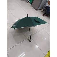 雨之恋农行专用雨伞 创意定制LOGO