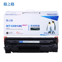 格之格(G&G) NT-C0912Cplus+ 硒鼓