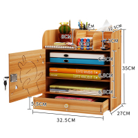 钊盛办公室桌面多层带锁A4收纳盒B09樱桃木