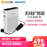 Philips/飞利浦SBM230+收纳袋+领夹麦/无线小蜜蜂扩音器教师导游教学喊话迷你腰挂扬声器便携MP3音箱小音响