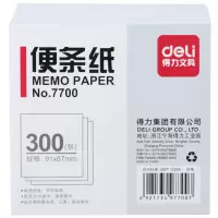 得力便签纸 得力7700 便条纸 便签纸 规格91*87mm/300张 便签本