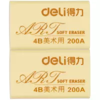 得力 7540 橡皮擦 4B 2块/包(2块价格)