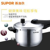 苏泊尔(SUPOR)YW24S1蓝眼不锈钢压力锅