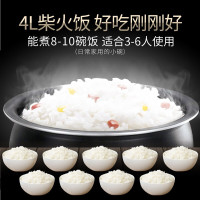 苏泊尔电饭煲 厨房电器 CFXB50HC35-120