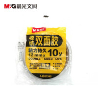 得力(deli) 办公组合装 城东办