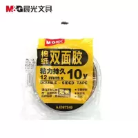 得力(deli) 办公组合装 城东办