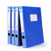 得力5602档案盒A4/2寸背宽35mm 文件资料盒A4塑料加厚财务凭证收纳文件盒蓝色档案室用