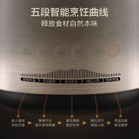 苏泊尔电压力锅 厨房电器 SY-50FC02