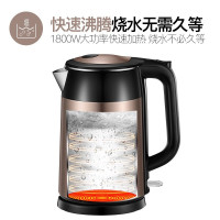 苏泊尔电水壶 小家电 SWF17S26A