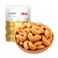 百草味炭烧腰果咸蛋黄味100g/袋