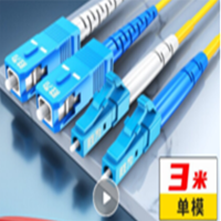 胜为 FSC-108 光缆尾纤