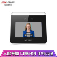 海康威视人脸识别门禁考勤机DS-K1T331W门禁管控面部打卡企业社区金融网点智能人脸识别打卡考勤