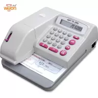 惠朗(huilang) HL-2006自动支票打印机支票打字机