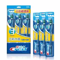 佳洁士 五彩水晶牙刷 三支特惠装(软毛)