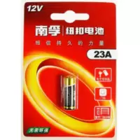 23A 南孚 12V碱性电池