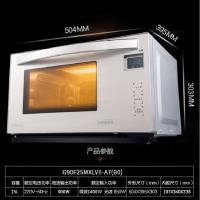 格兰仕光波炉G90F25MSXLVII-A7(B0)银 单台装