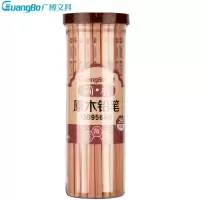 广博(GuangBo) QB9564D 桶装2B原木铅笔 素描绘图办公用铅笔 50支/桶 5桶起订 单桶价格