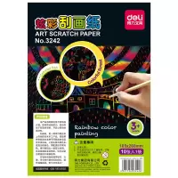得力(deli) 3242炫彩刮画纸(黑) 10张/袋 单位:袋