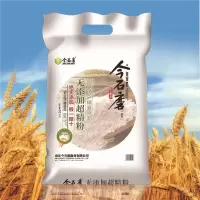 家用厨房石磨面粉 10KG