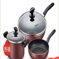 苏泊尔（Supor）火红点雅丽不粘锅三件套煎锅炒锅奶锅汤锅泡面锅平底锅套装TP1708K明火燃气灶通用