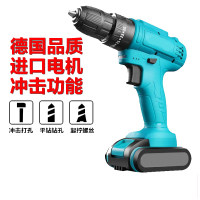 钢盾 充电钻JTJZ10 捷安特充电钻18V双速锂电钻家用家用手电钻电动螺丝电转工具冲击钻