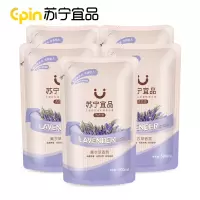 苏宁宜品 薰衣草洗衣液无磷不伤手低泡易漂洗护合一500ML*5袋