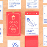 递乐三年二班2019年毒鸡汤撕纸台历日历撕历商务文艺创意桌面摆件