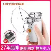 蓝韵 静音超声雾化器医用 家用手持儿童清肺雾化机化痰PN100