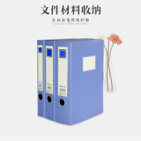 6585 A4档案盒 55mm