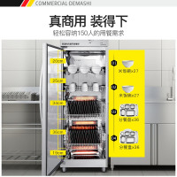 德玛仕(DEMASHI)RTD380B-2 热风循环消毒柜 商用全不锈钢立式高温厨房餐厅食堂酒店大容量碗筷餐具消毒碗柜