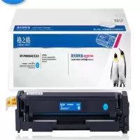 惠普M181打印机专用硒鼓 格之格 CF510A硒鼓 青色（格之格硒鼓）