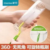 茶花奶瓶刷塑料杯刷旋转刷子清洁转动旋转瓶刷奶瓶刷长柄杯刷4420 长柄杯刷[1个装]