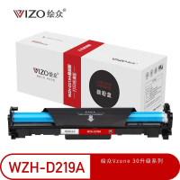 绘众(WB)WZH-D219A带芯片硒鼓 高清版