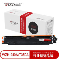 绘众(WB)WZH-310A/T350A易加粉 高清版