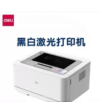 得力 无线wifi 黑白激光打印机 P2020W