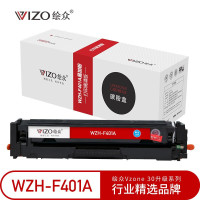 绘众(WB)WZH-F401A易加粉硒鼓 高清版 蓝色