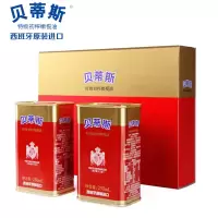 贝蒂斯(BETIS) 特级初榨橄榄油 250ml*2 单盒装