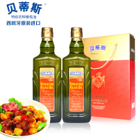 贝蒂斯(BETIS) 特级初榨橄榄油 750ml*2瓶 企业定制款 单盒装